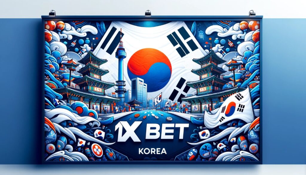 1xBet 원엑스벳